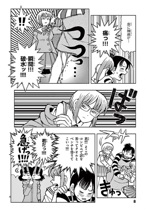 (2/11) 