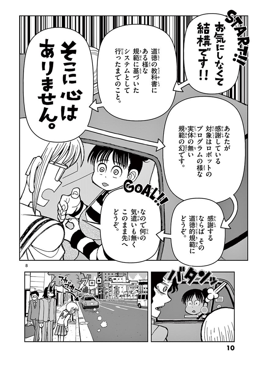 (2/11) 