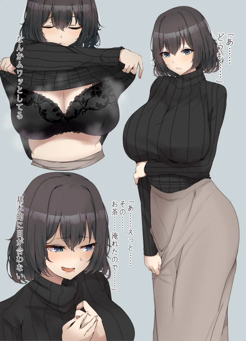 今年の4枚のやつ ほくろがある姉さんばっかり 