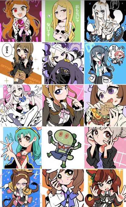 #ラムフォ絵 