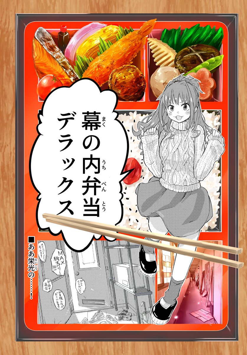 こちらの漫画を収録した合同誌、旧友とワイワイ作って夏コミで無事完売したのが2022の思い出です。
来年もよろしくお願いいたします! 