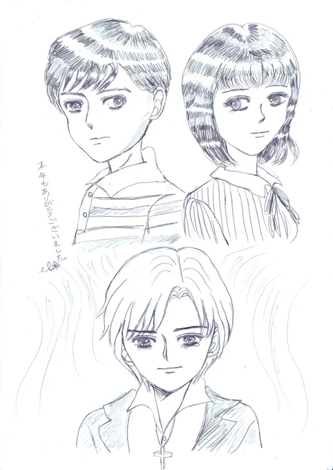 #イラスト 
#落書き
#ウルトラマンA
#南夕子
#北斗星司
#みんな元気で良いお年を 
ウルトラマンAもリメイクしてくれないかな…北斗と南はもちろんヤプールも最後まで敵として頑張ってほしい。
ウルトラマンAなくして私の大まるはないのだ。 