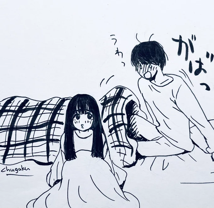 2022年 #左様なら今晩は 