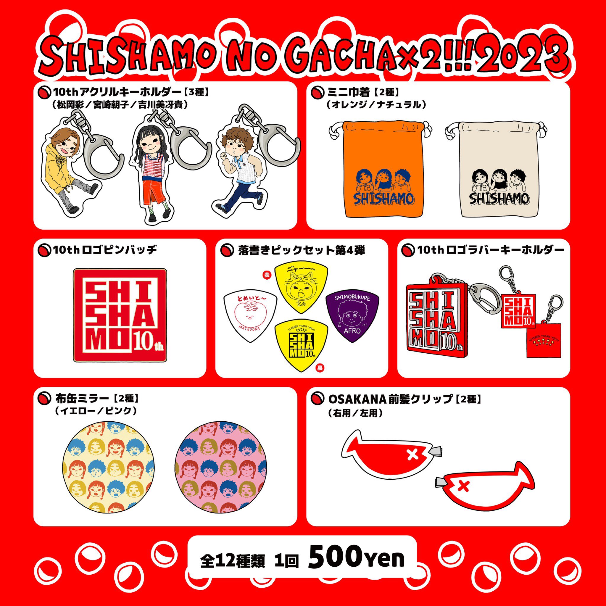 【moco】Free! 日和 グッズ LAWSON presents 麻倉もも Fantasic Live 2018 “Peachy