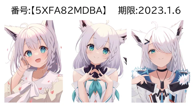 コミケで用意したネットプリントです!ファミマとローソンで印刷できます6日の23時頃までなのでぜひに! 