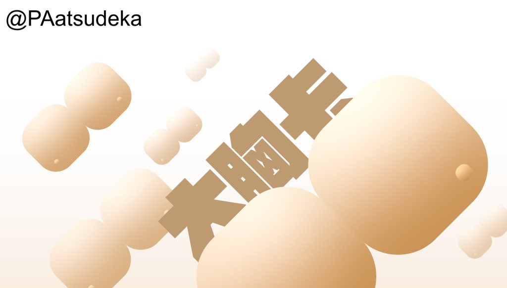 BDCardTW's tweet photo. @PAatsudeka 成功通過認證！ https://t.co/upHfHq923k