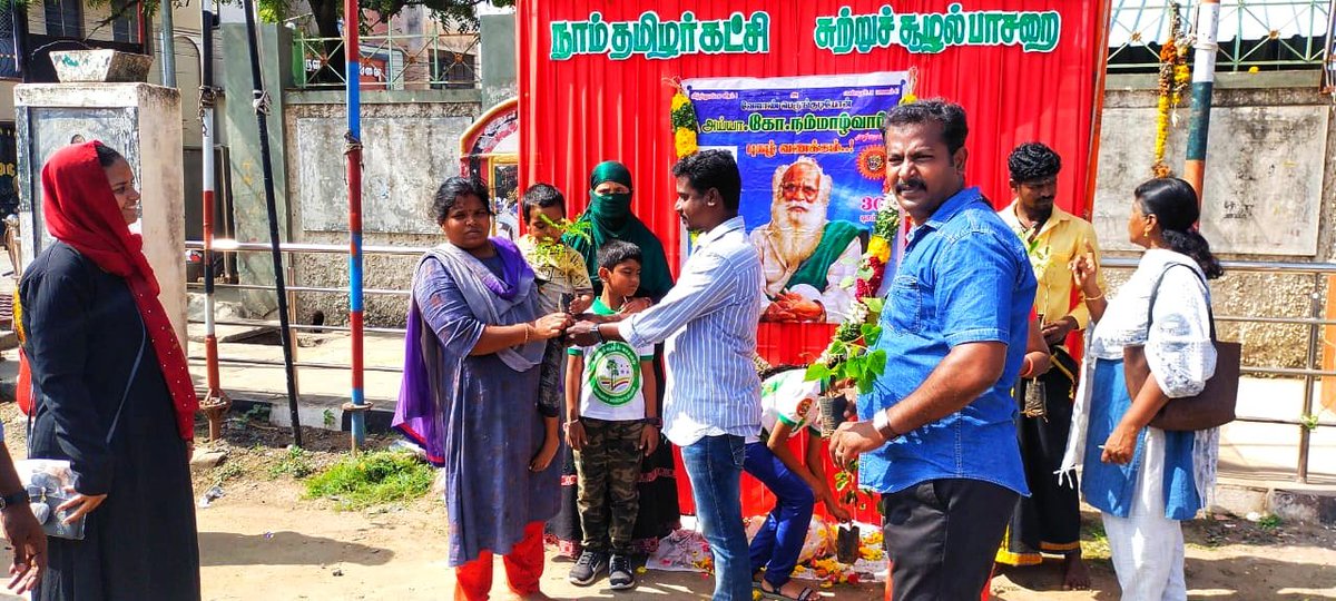 dhuruvselvamani's tweet photo. திருச்சி மேற்கு சட்டமன்றத்தொகுதி சுற்றுச்சூழல் பாசறை சார்பாக ஏற்பாடு செய்யப்பட்ட இயற்கை வேளாண் பெருங்குடியோன் ஐயா கோ.நம்மாழ்வார் அவர்களின் மலர் வணக்க நிகழ்வில்! https://t.co/n6ptBYrBuD