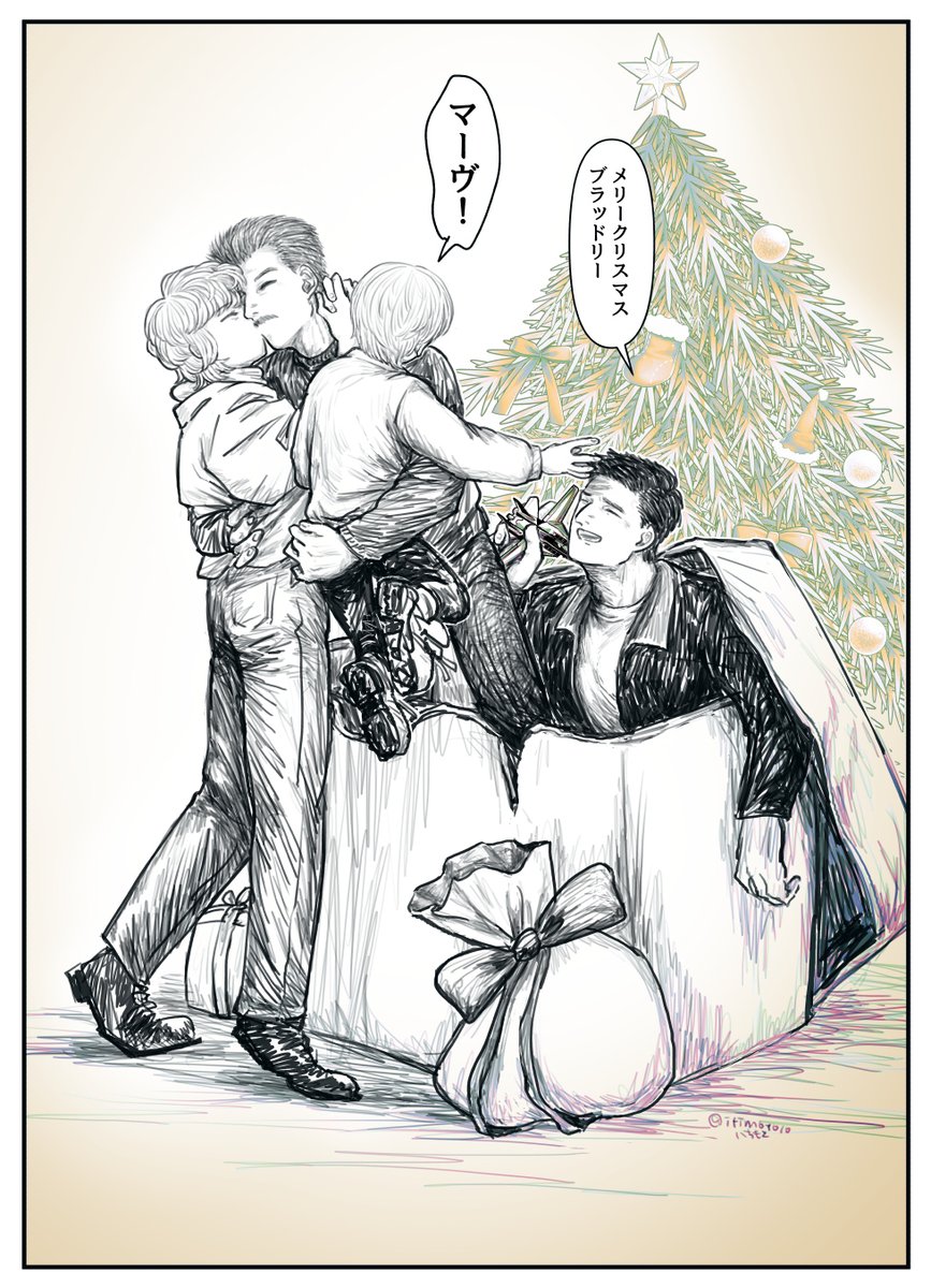 198X.12.25 → 20XX.12.25 