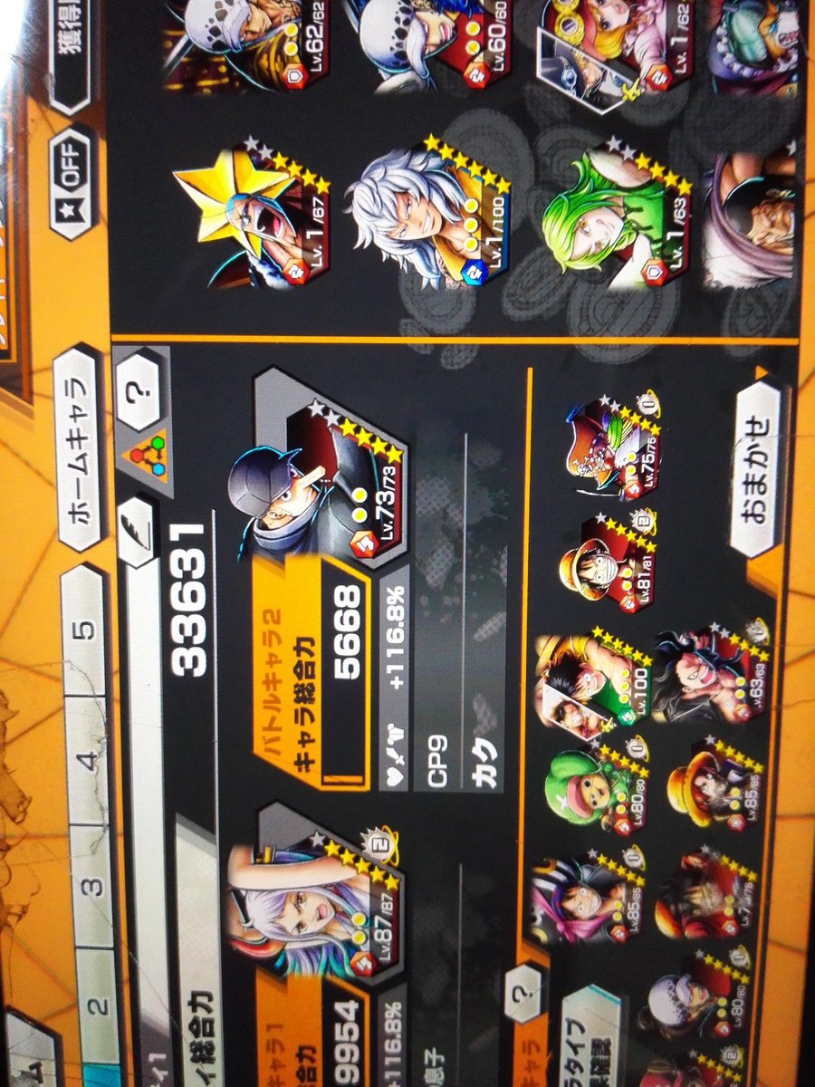 rigo68026349's tweet photo. @doaho_1211 @1537__ だめ？ https://t.co/eGMrS0wngE