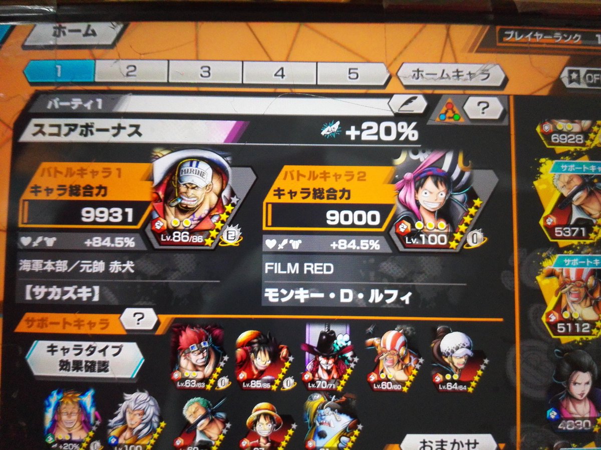 rigo68026349's tweet photo. @doaho_1211 @1537__ だめ？ https://t.co/eGMrS0wngE