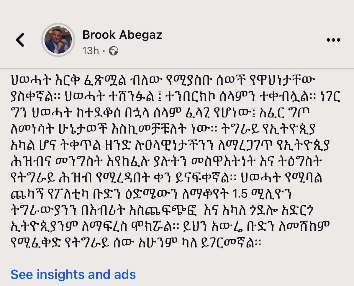 Brook Abegaz tweet media