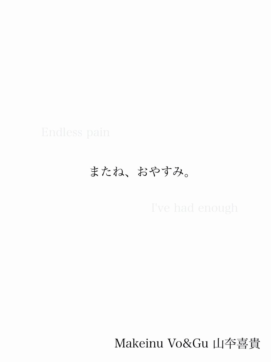 Makeinu (@underdog2004) on Twitter photo 