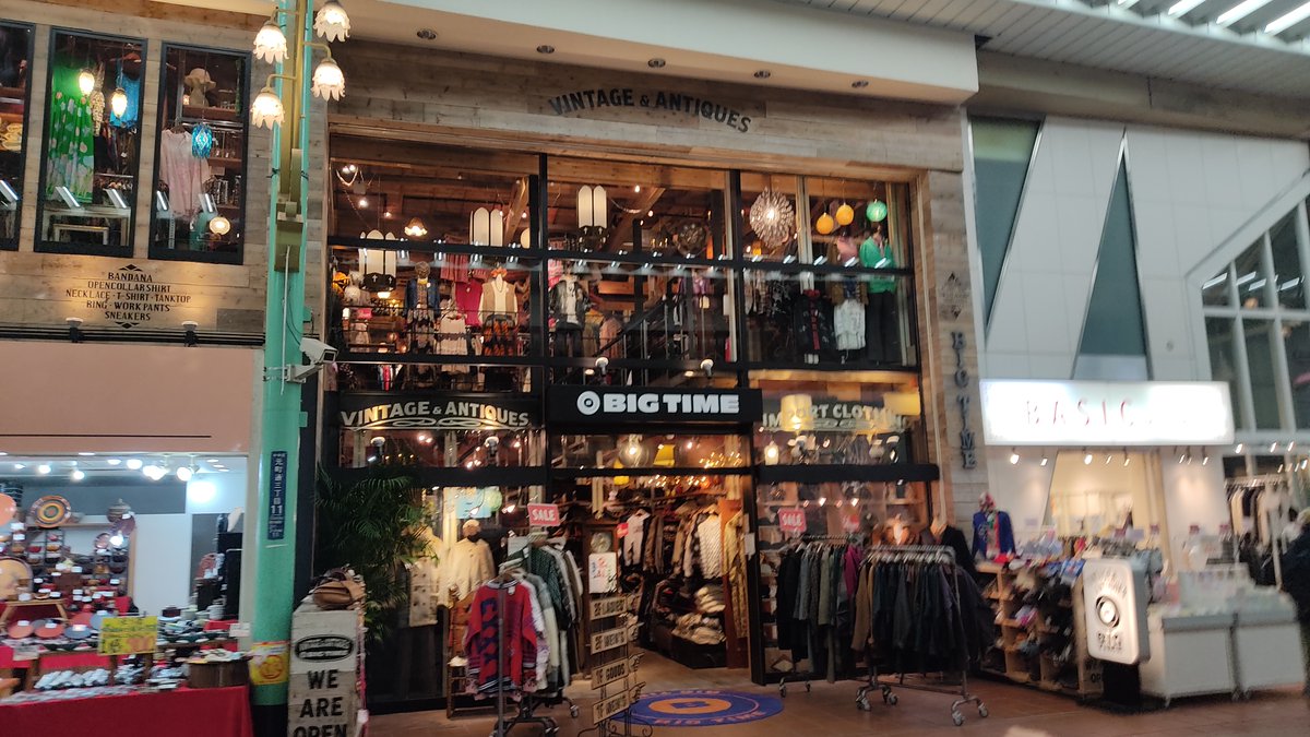 で、メインの目的の元町商店街に新規出店した古着屋さんを訪問。 ビッグタイム、グレープフルーツムーンは元々あった2階建ての店のつくりを活かした豊富な商品数で、どこも見応えあり。  僕がよく行っている下北沢のレギュラー古着屋さんとはまた違った品揃えが新鮮でした。