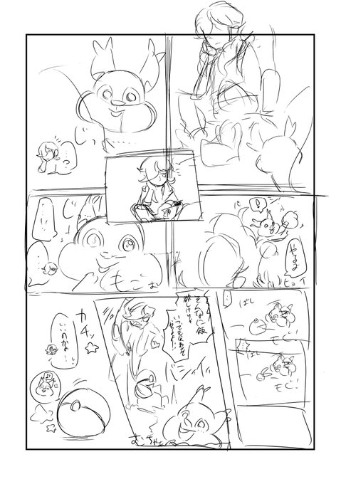 下書きラフだけ 