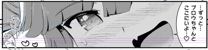 そして、ただいま一生懸命描いてる漫画は1月中にお出しできるペースです。この子は新しい東方キャラかな🤔? 