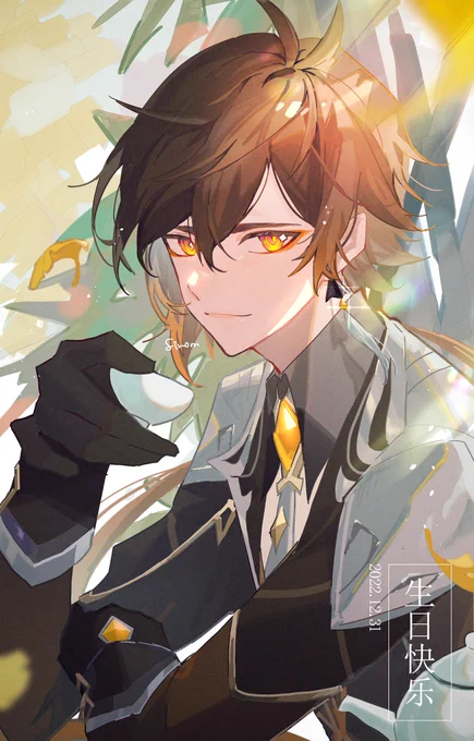 #GenshinImpact #原神 #鍾離生誕祭2022 #zhongli鍾離先生お誕生日おめでとう～～!たくさんお世話になってます 