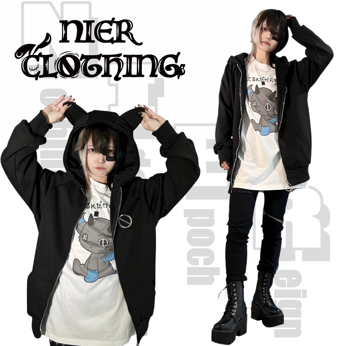 RT @NieR_tokyo: 🎁本日〆切プレゼント企画🎁 防寒内側ふわもこ2WAY