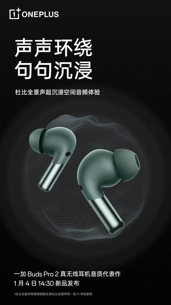TECHINFOSOCIALS's tweet photo. #OnePlusBudsPro2 SUPPORTS SPATIAL AUDIO....

#OnePlus11 #OnePlus https://t.co/e8jjBBwNB0