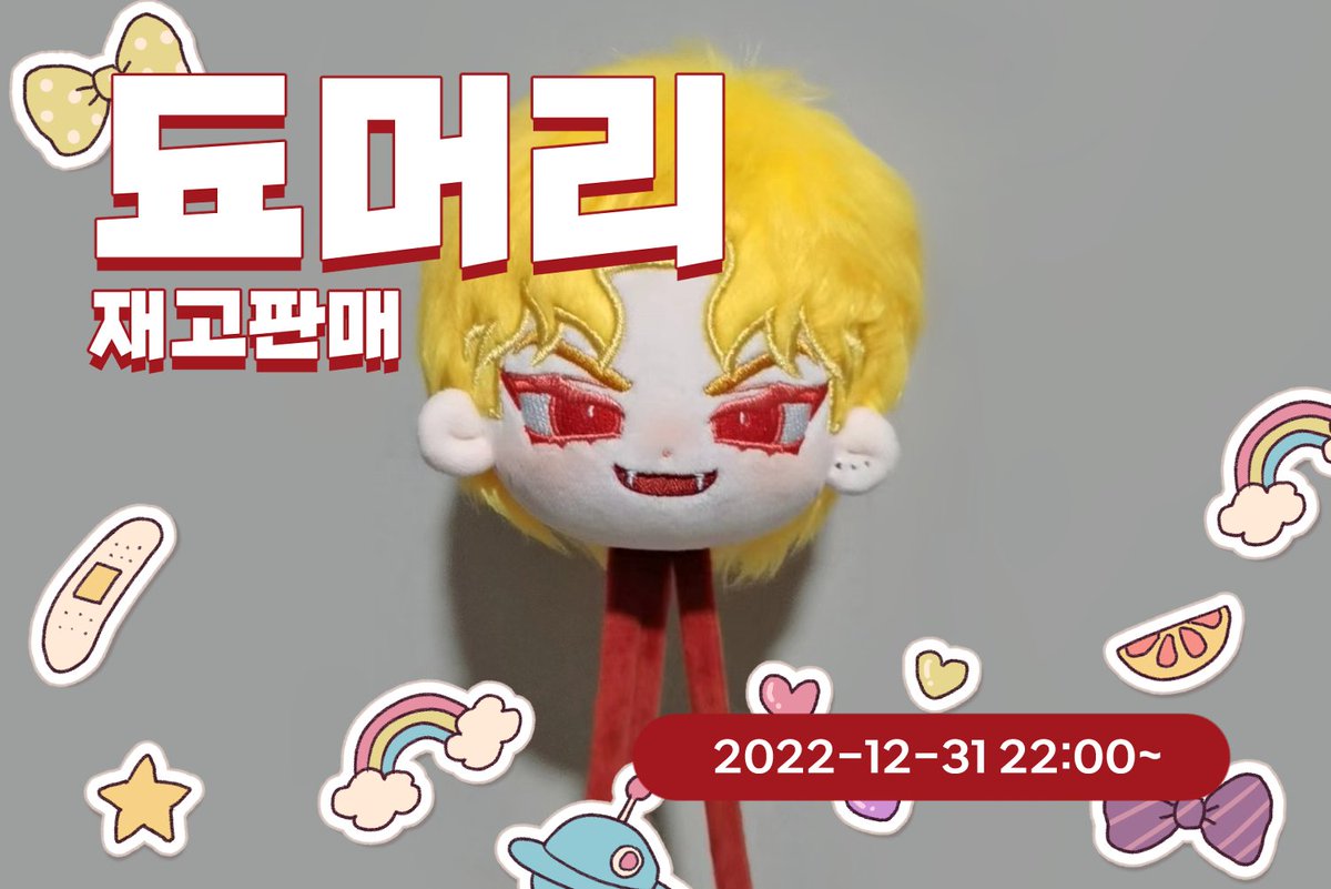 별솜 tweet media