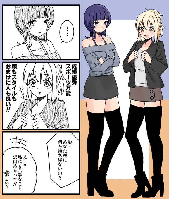 あいかり