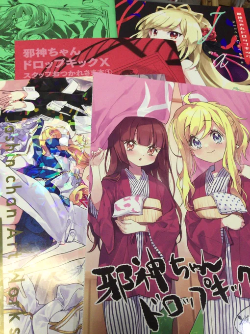 うおお!! 