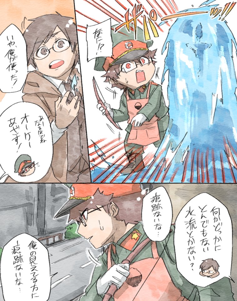 今年の4枚のやつ、楽しく描けたやつから 