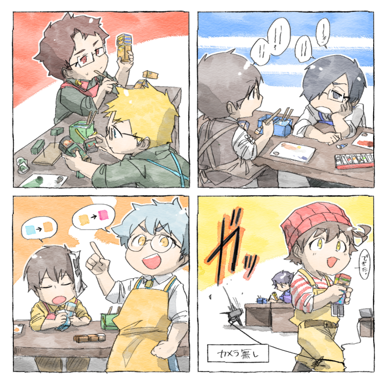 今年の4枚のやつ、楽しく描けたやつから 