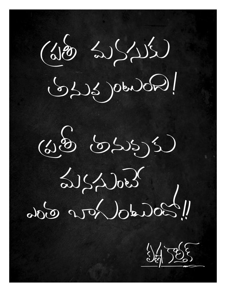 CreativePsychoo's tweet photo. #manasu
#appudappudu #ila
#writerinme
#naaraathalu
#krishnakarthik https://t.co/KaEeM0MDO7