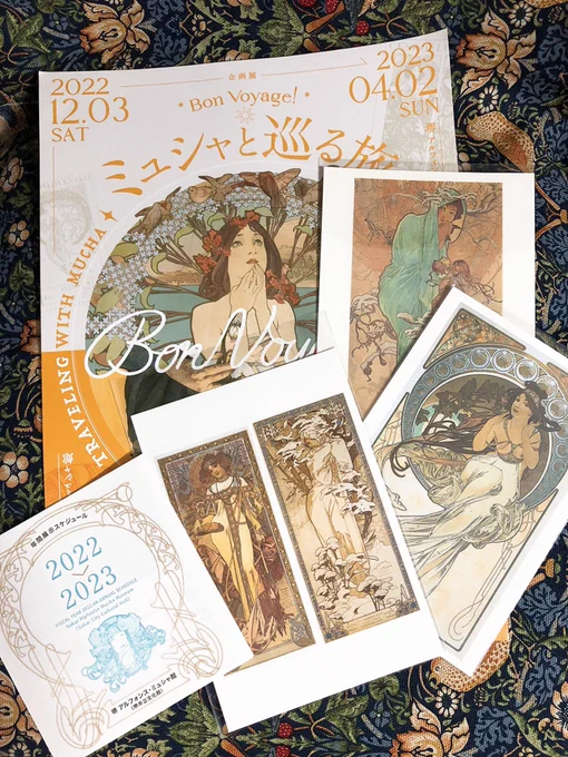 先日ミュシャのポストカードプレゼント企画に当選しました✨
堺市の観光案内も同封されてたので来月旅行する時の参考にします! https://t.co/9rHkE4CnkY 