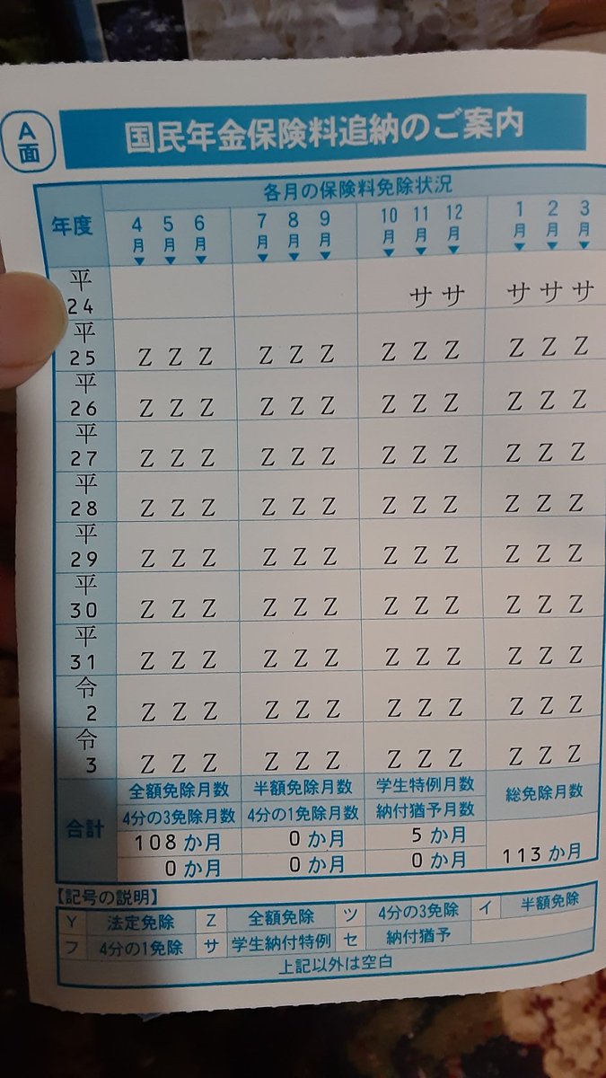 大王岡-daiouoka tweet media