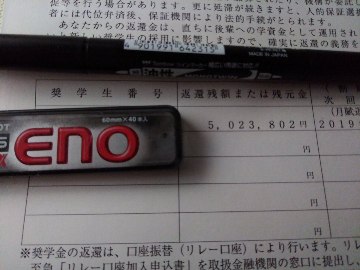 大王岡-daiouoka tweet media