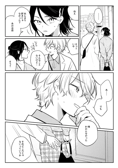 (2/3) 