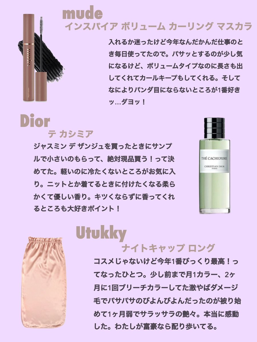 餅野郎 tweet media