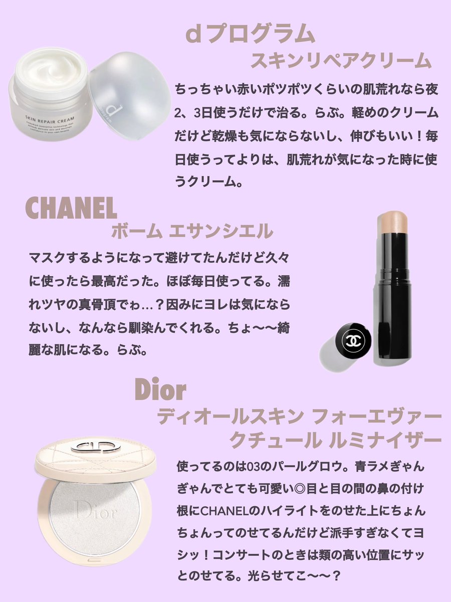 餅野郎 tweet media