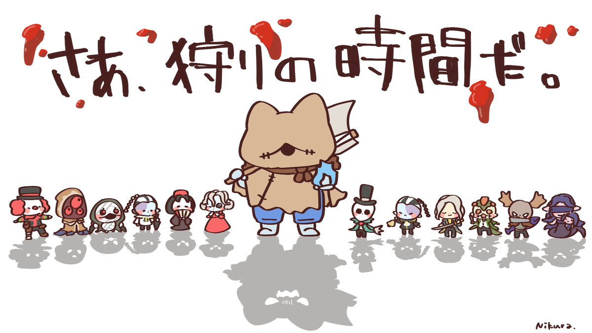 「#2022年自分が選ぶ今年の4枚 第五人格だけで380枚ほどイラスト描いていたみ」|にくら。のイラスト