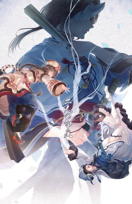 今年はあまり描く時間がないのですが、うたわれるもの…! #2022年自分が選ぶ今年の4枚 