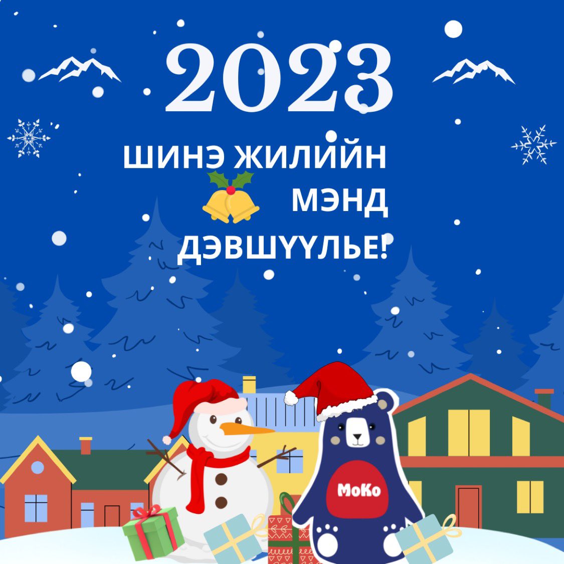 Монгол Коосэн (@mongolkoosen) on Twitter photo 