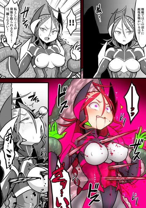 skeb納品しました https://t.co/Vt9fNgIpYk 