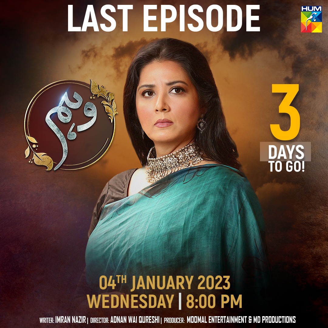 Humtvnetwork's tweet photo. 3 Days To Go!!
Watch The Last Episode Of #Wehem On The 4th Of January, 2023 At 8:00 PM Only On #HUMTV!
#SaweraNadeem #KinzaHashmi #ZaviyarNaumanIjaz #BabarAli #ShamimHilali #TaraMahmood #AdnanSamadKhan #HurriyaMansoor
Subscribe to our YouTube channel: https://t.co/u6RgVsS7dE https://t.co/12VJXPhd7F