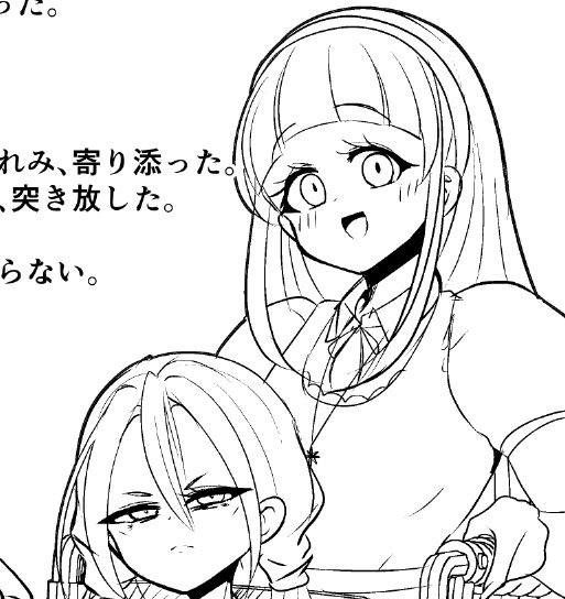 冬コミデカパイナイト本「騎士的名誉は高慢と狂暴の仔」、爆乳騎士たちの子供時代をちょっと抜粋した感じの内容になります。よろしくオナシャス! 