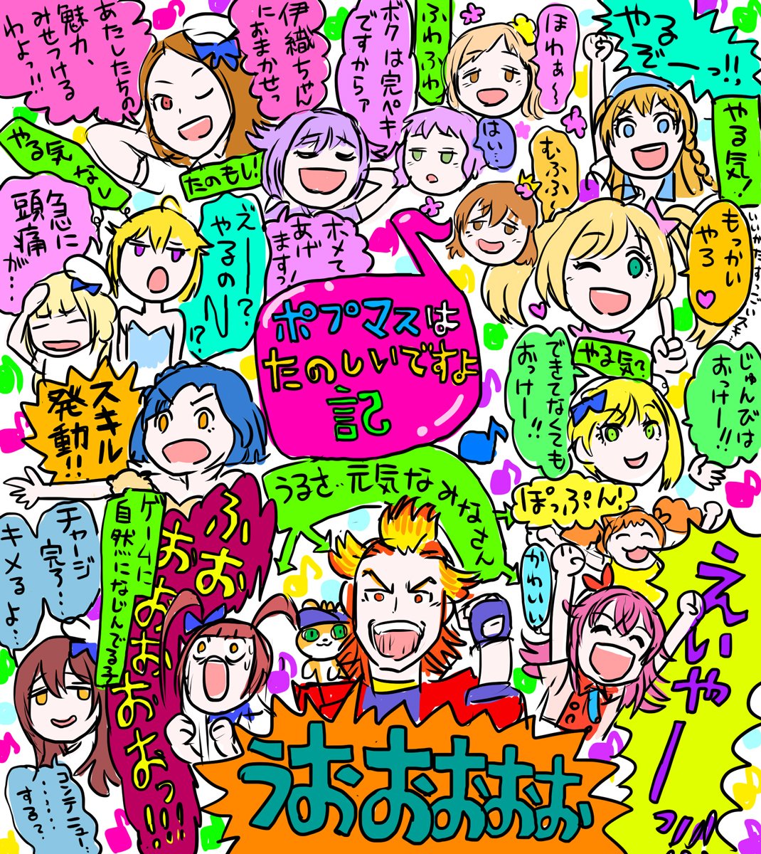 2022年アイマスマンガに至ってはほぼ描いてないが、140ページのアイマスマンガ出したからそこはいいか
しかし色がすごいなアメリカのお菓子か 