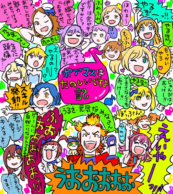2022年アイマスマンガに至ってはほぼ描いてないが、140ページのアイマスマンガ出したからそこはいいか
しかし色がすごいなアメリカのお菓子か 