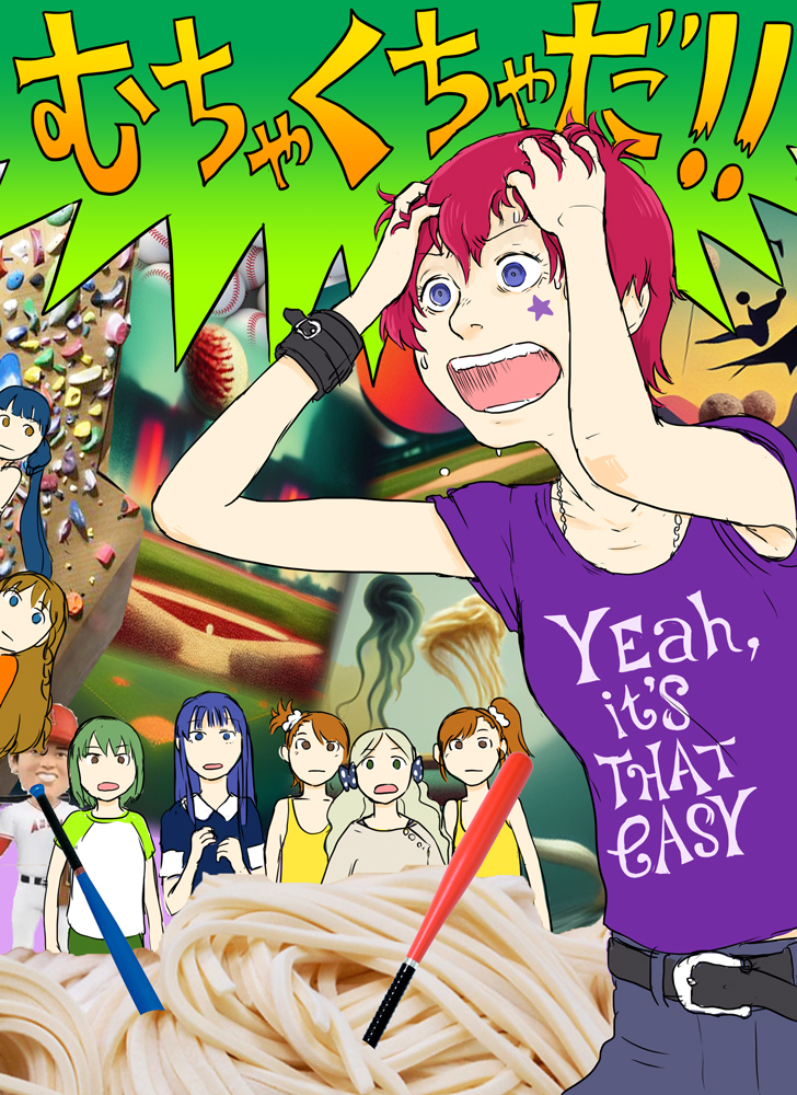 2022年アイマスマンガに至ってはほぼ描いてないが、140ページのアイマスマンガ出したからそこはいいか
しかし色がすごいなアメリカのお菓子か 
