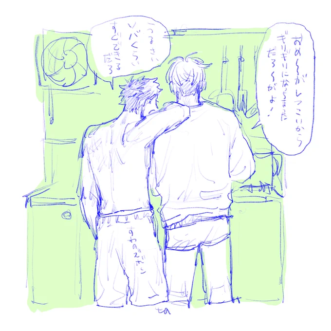 これはなんやかんやしてたら、年越し蕎麦食べ損ねそうになってるかざすわ 
