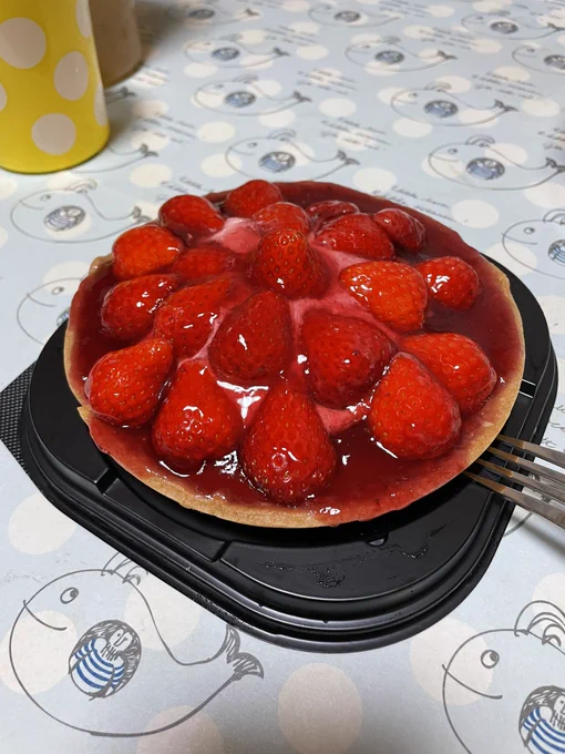 2500円の苺タルト 