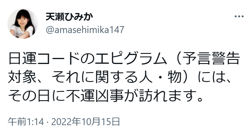 lililily_moon's tweet photo. 【中国・開幕直前のモーターショーの会場で展示車両燃える】12/30

12/29日運
コード348「モーターショー」＝コード78「中国」

日運コードが警告した場所（エピグラム）にはその日に不運凶事が起こります。

天瀬ひみか @amasehimika147 https://t.co/ppO4WWlwqW