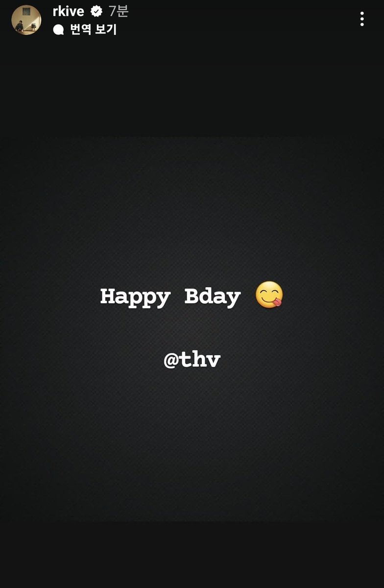 Melkenstock's tweet photo. 221230 #RM Instagram Story 

🎶 연극이 끝난 후 - 샤프
   https://t.co/olVpZokgH8

🐨 Happy Bday  😋 @/thv https://t.co/4dAb4U94Bh