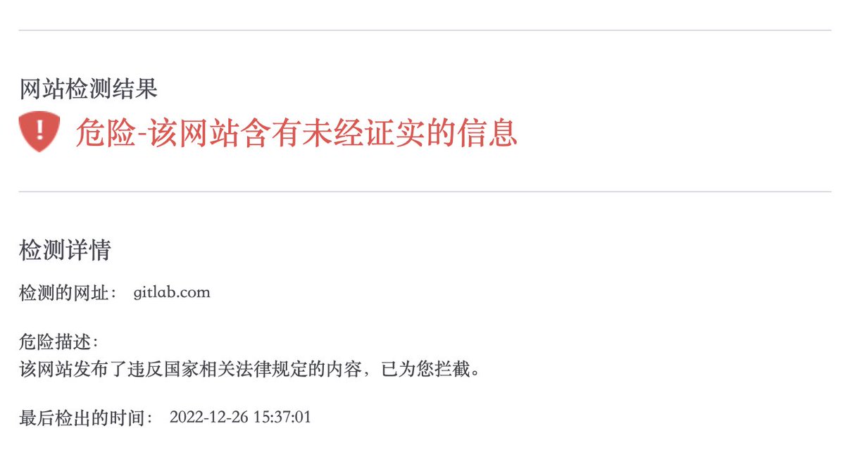 Safari blocked <a href="/gitlab/">🦊 GitLab</a> gitlab.com with a safe browsing warning. Upon further looking, Safari sourced the blocklist from Tencent. And Tencent put GitLab on the blocklist because it contains misinformation! Total WTF