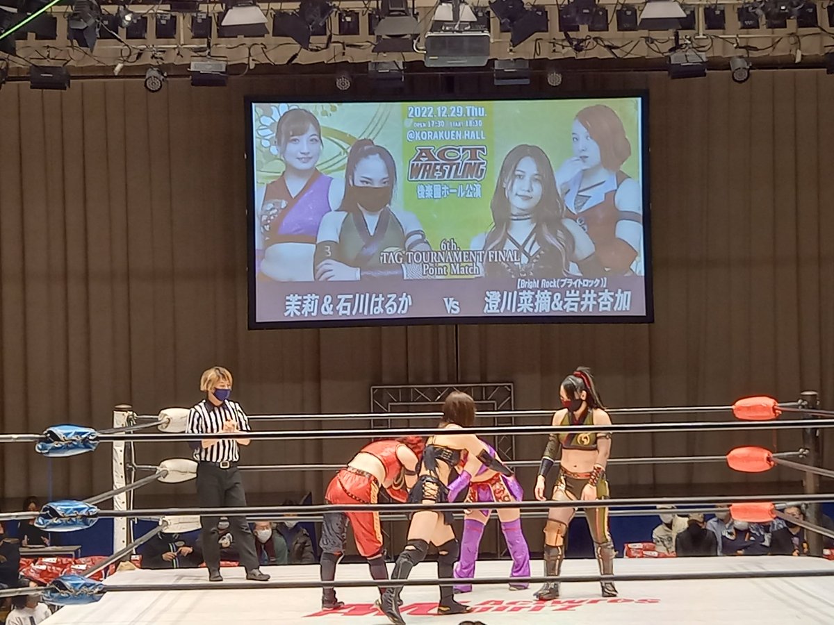 doramayuemon's tweet photo. 昨日は、年内ラスト観戦でしたぁ
注目は、やっぱ🎵 タッグトーナメント決勝でしたね
優勝🏆️予想もしたBRIGHTROCKが苦しみながらも優勝🏆️しました
めちゃ嬉しかったです
オ メ デ ト ウ
そして、あ・り・が・と・う
#アクトレスガールズ
#BRIGHTROCK https://t.co/ExJIDeL7z3
