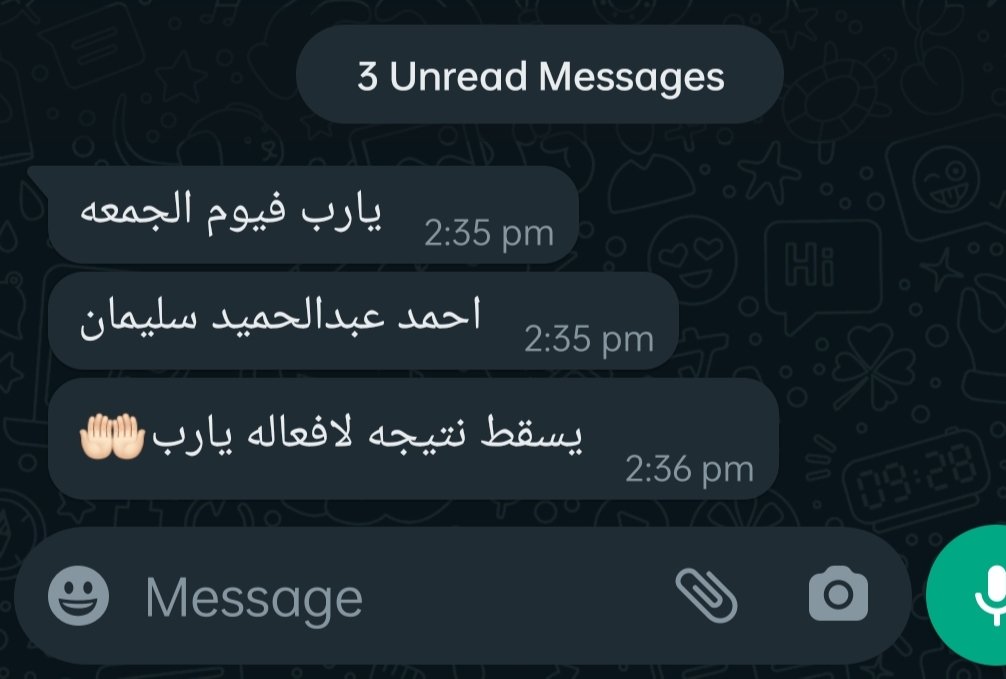 المفروض عندي امتحان بكره وده ياجماعه المفروض صاحبي اللي بيشجعني